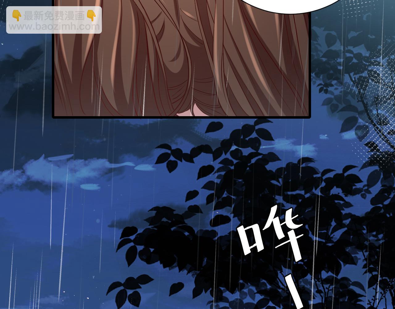 第109话 他很宠这丫头？23