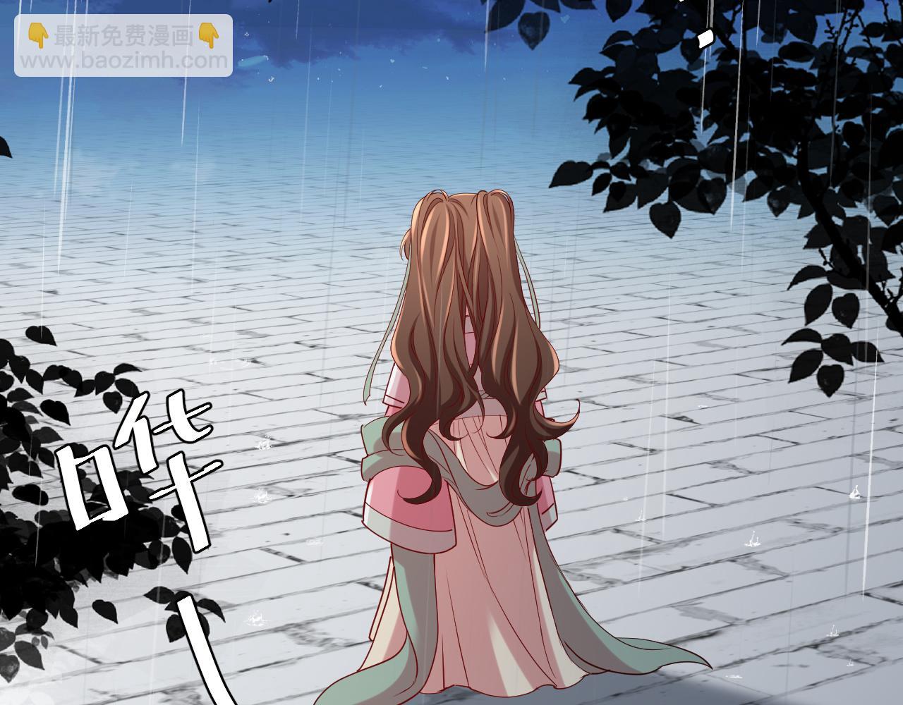 第109话 他很宠这丫头？24