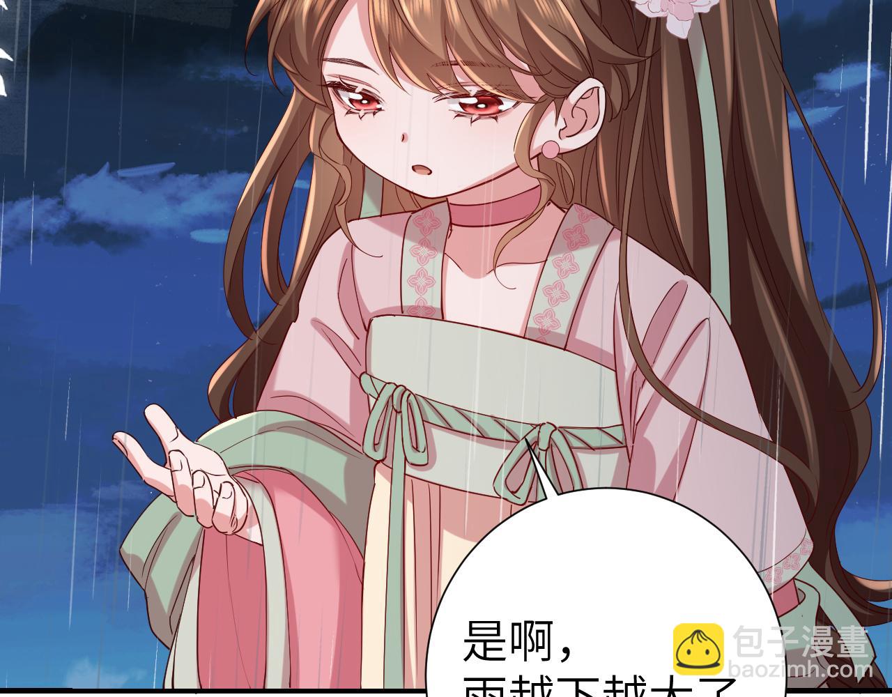第109话 他很宠这丫头？26