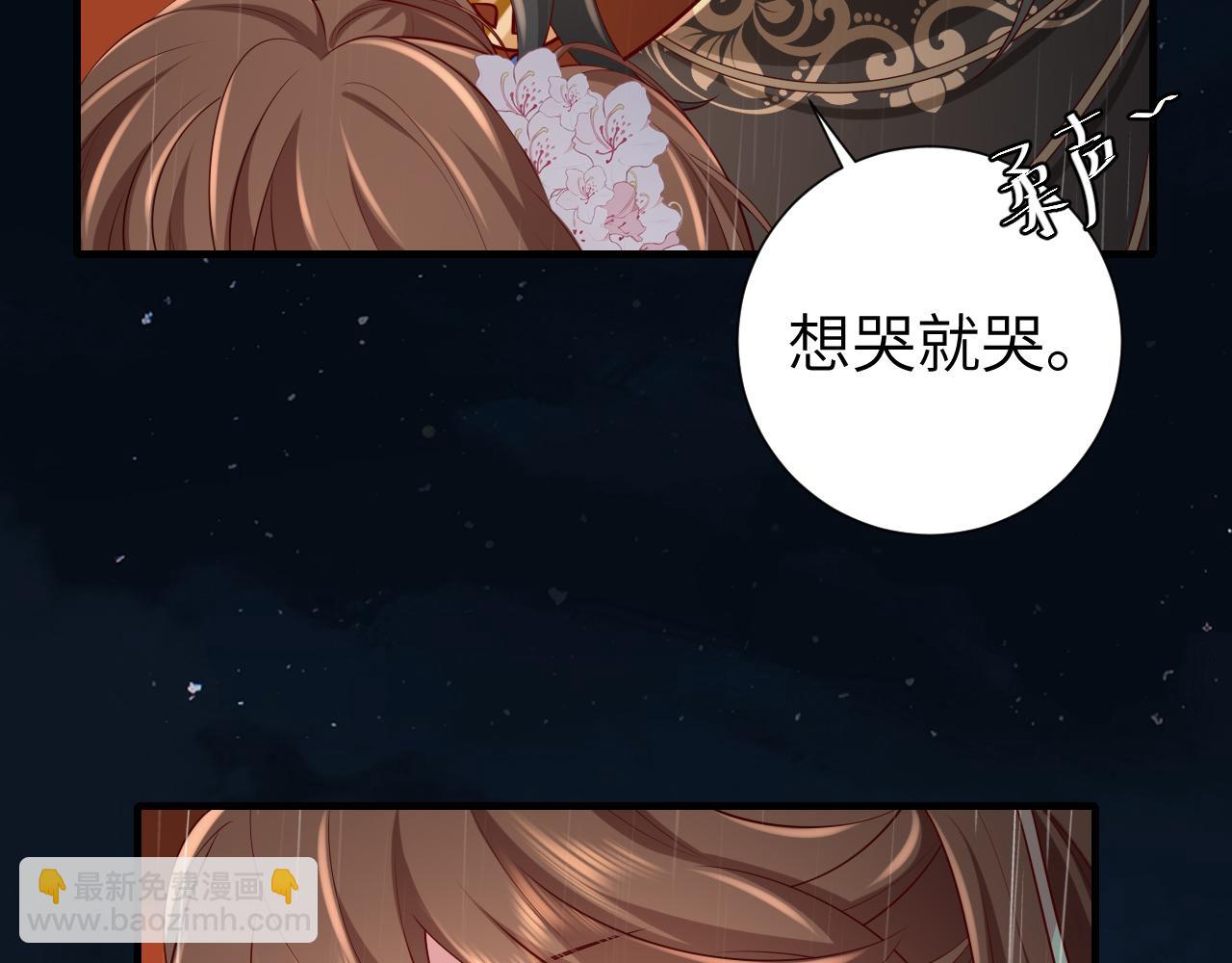第109话 他很宠这丫头？33