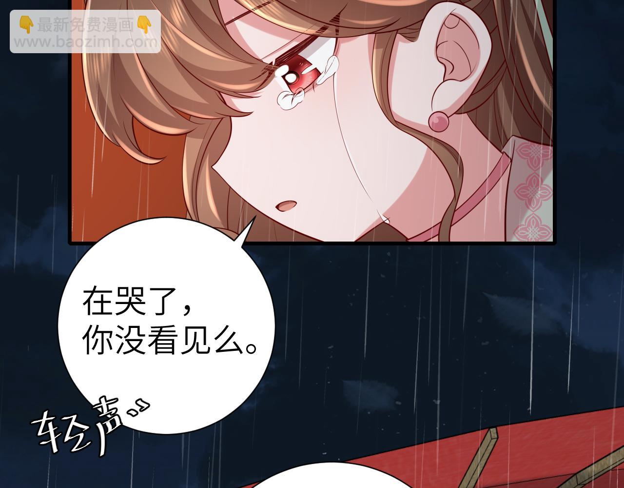 第109话 他很宠这丫头？34