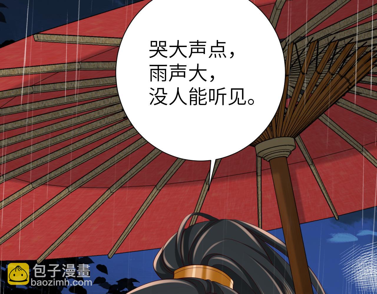 第109话 他很宠这丫头？35