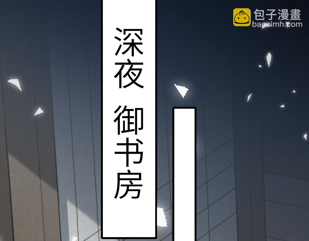第109话 他很宠这丫头？42