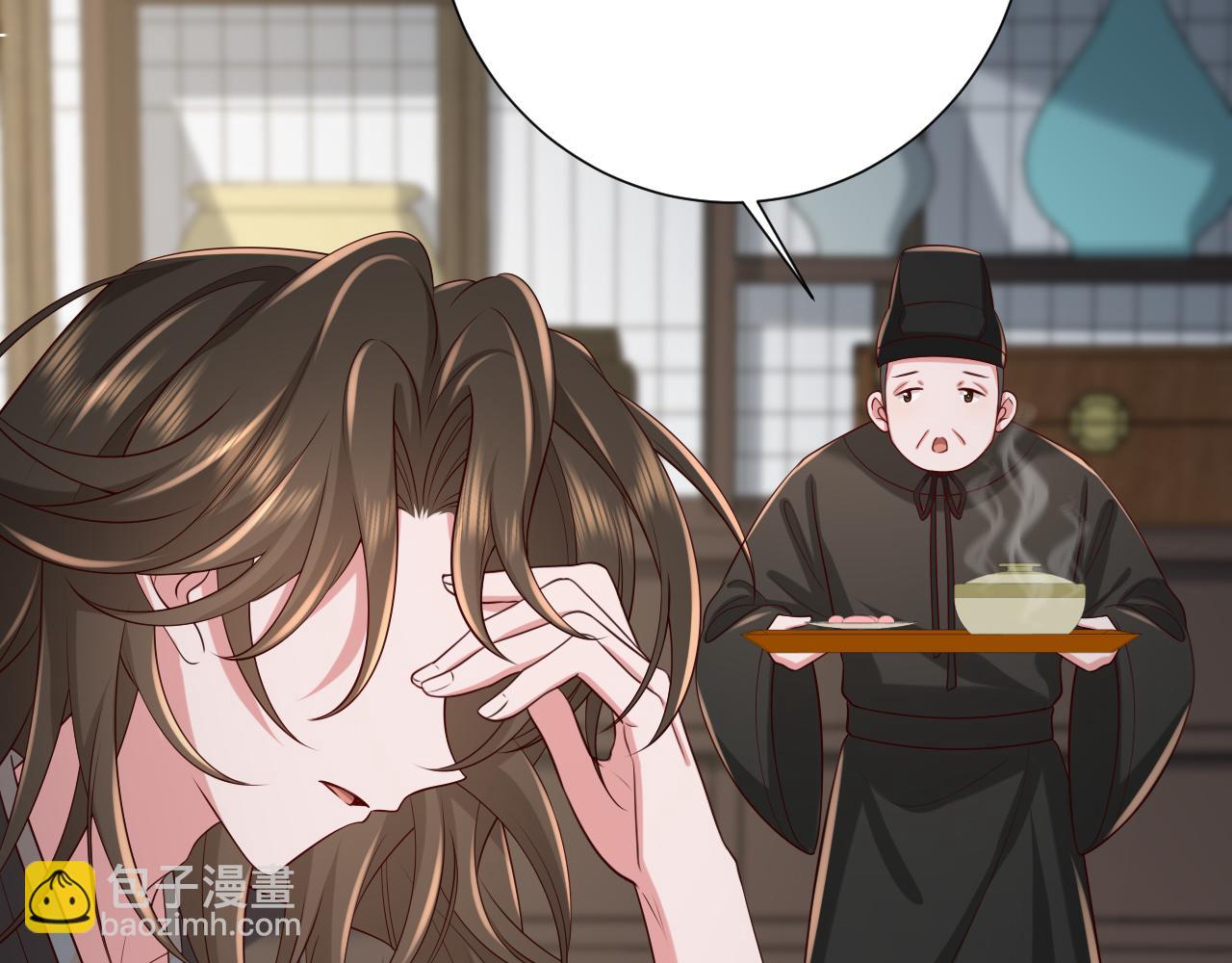 第109话 他很宠这丫头？48
