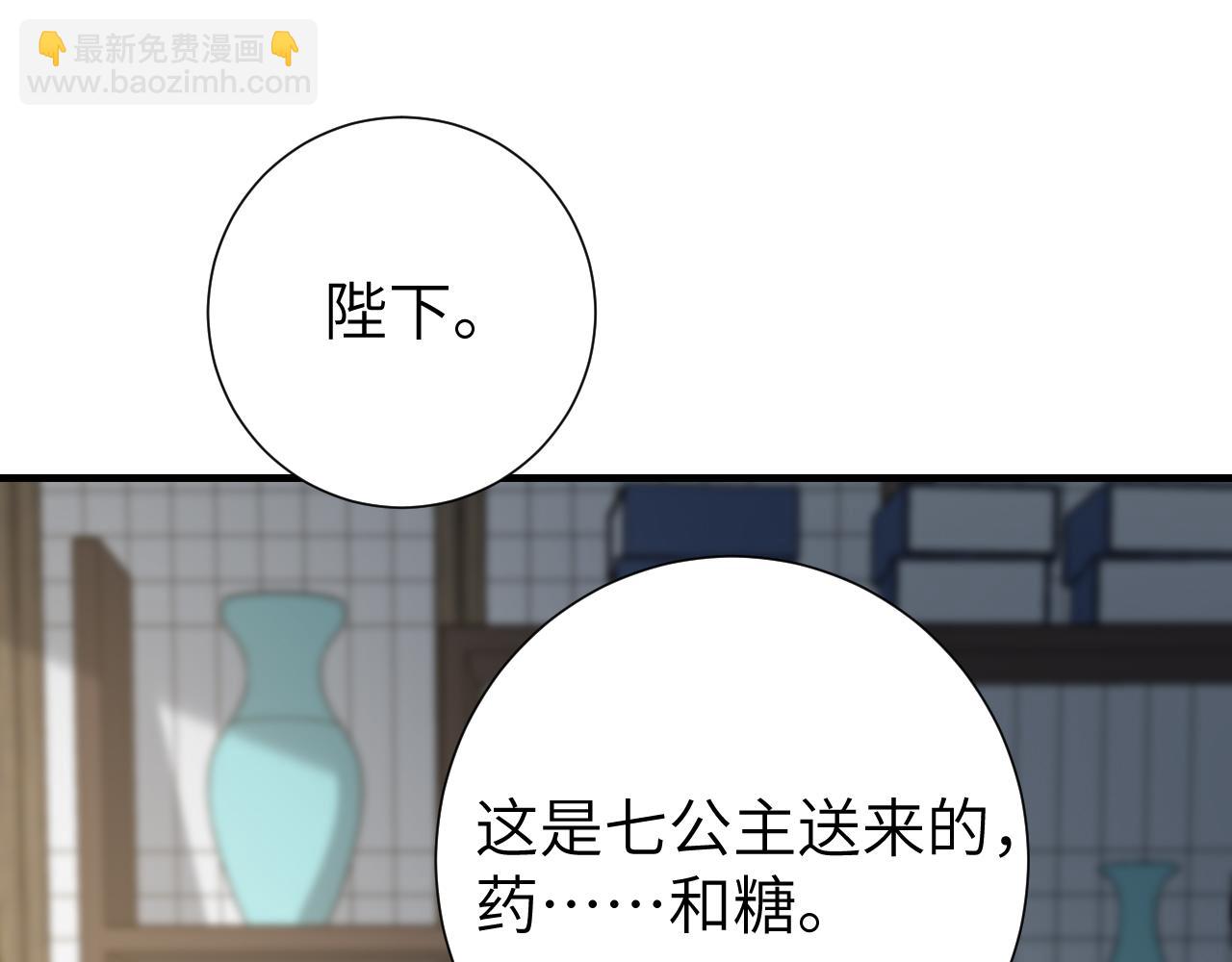 第109话 他很宠这丫头？51