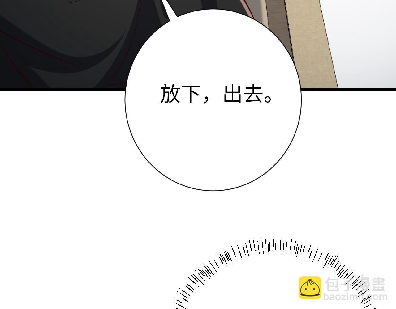 第109话 他很宠这丫头？54