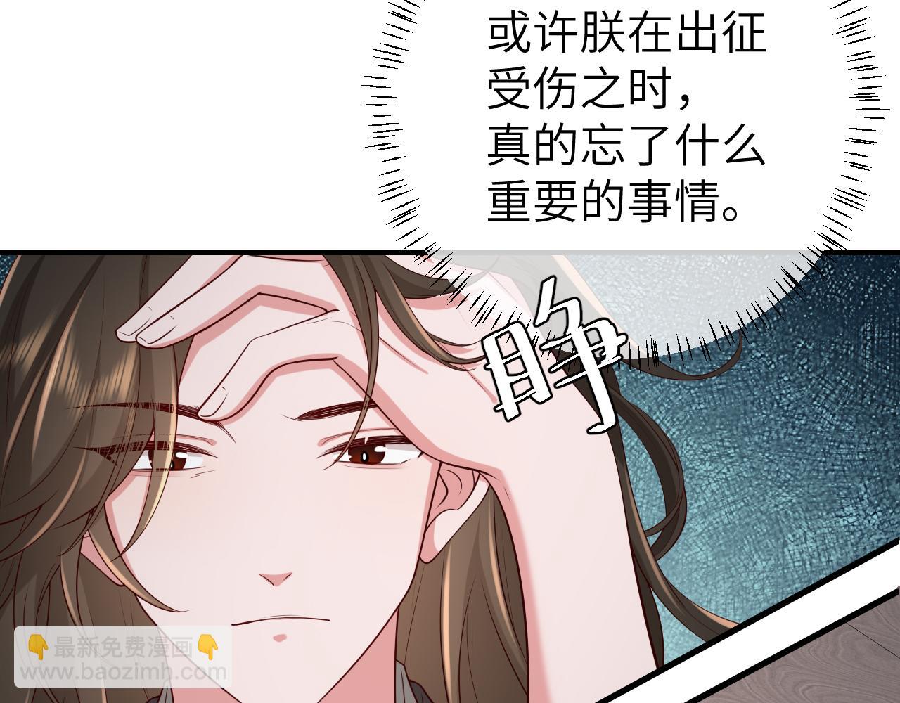 第109话 他很宠这丫头？55