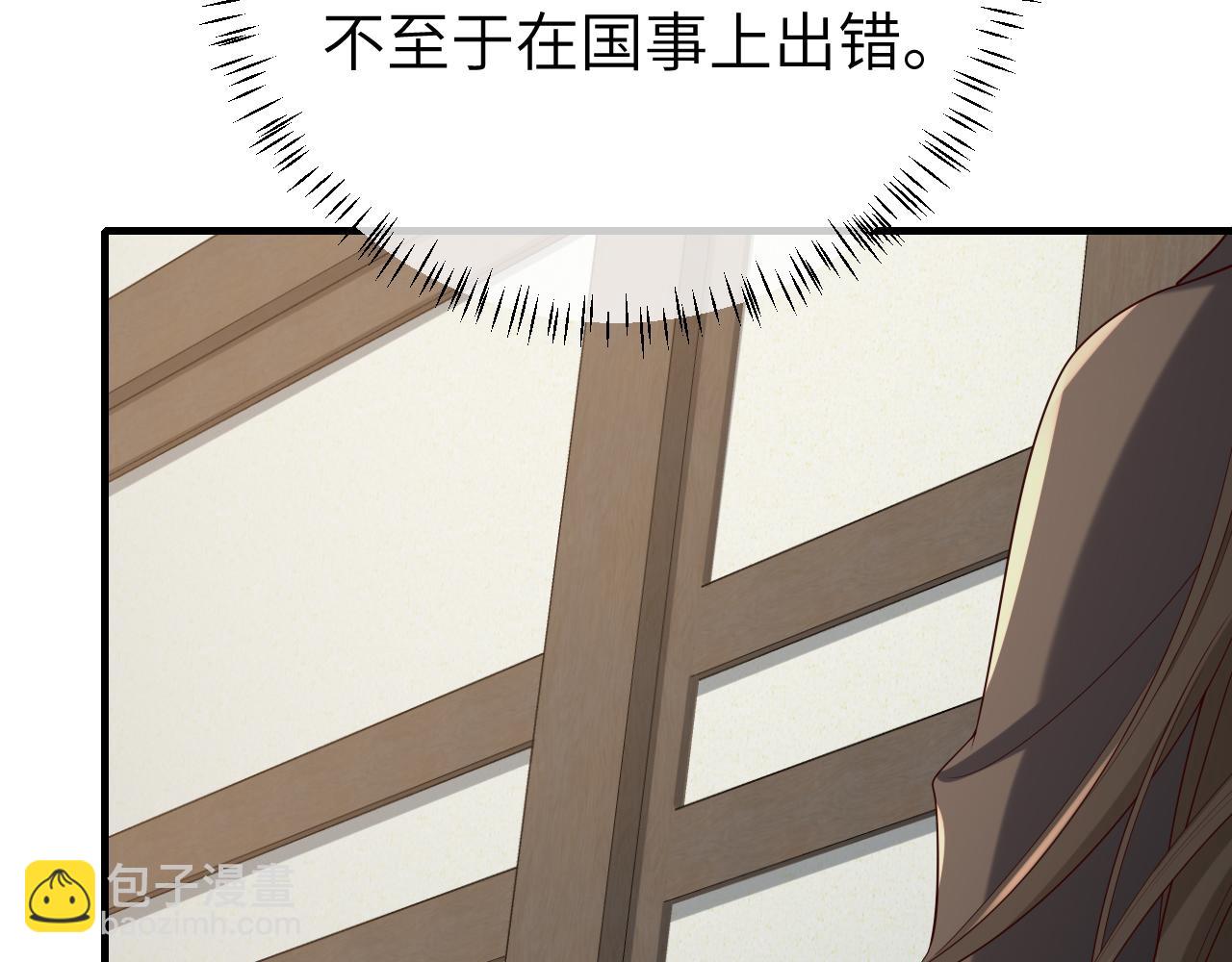 第109话 他很宠这丫头？58