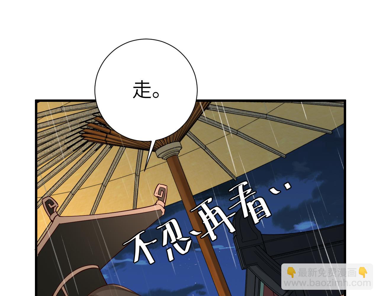 第109话 他很宠这丫头？6