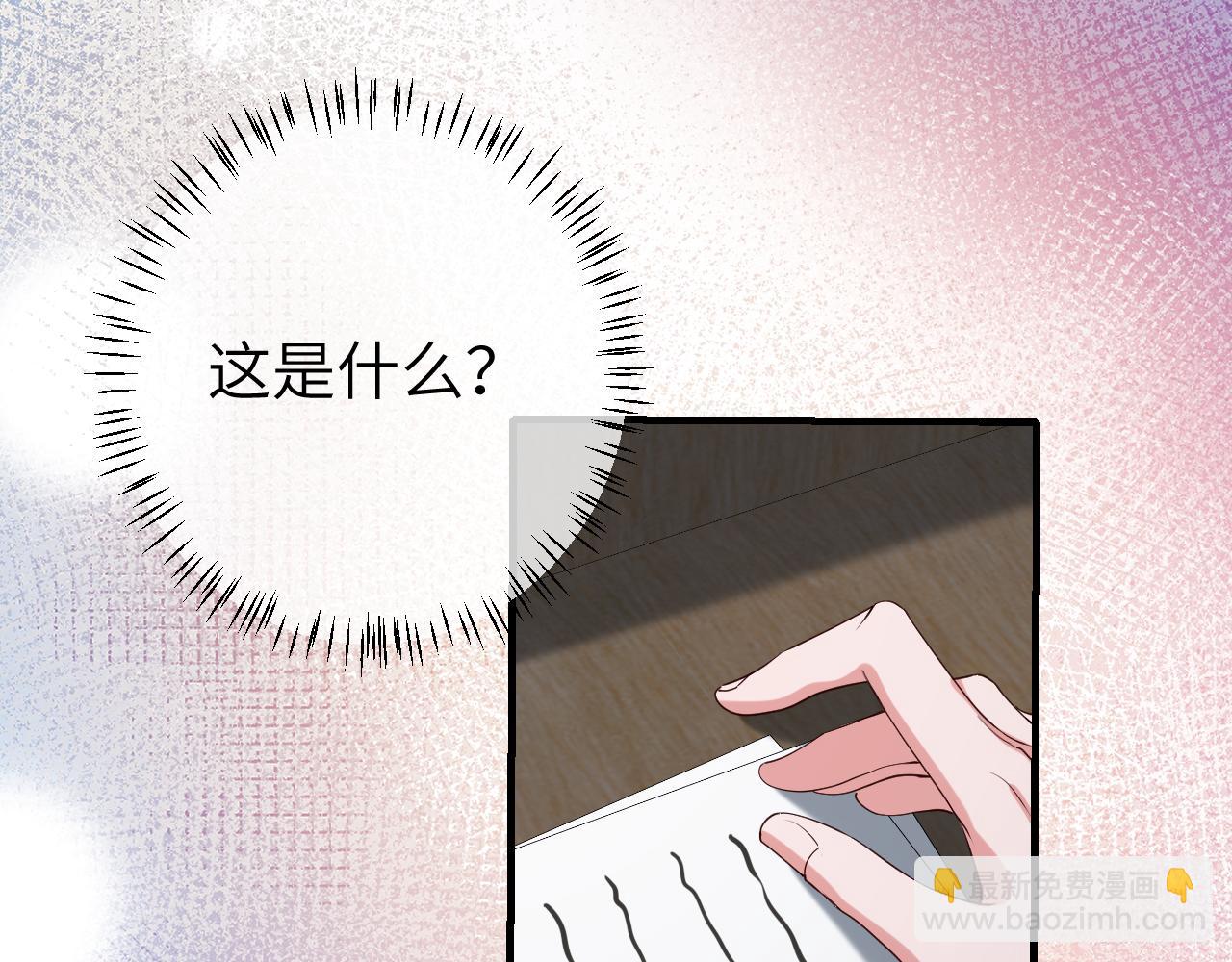 第109话 他很宠这丫头？65