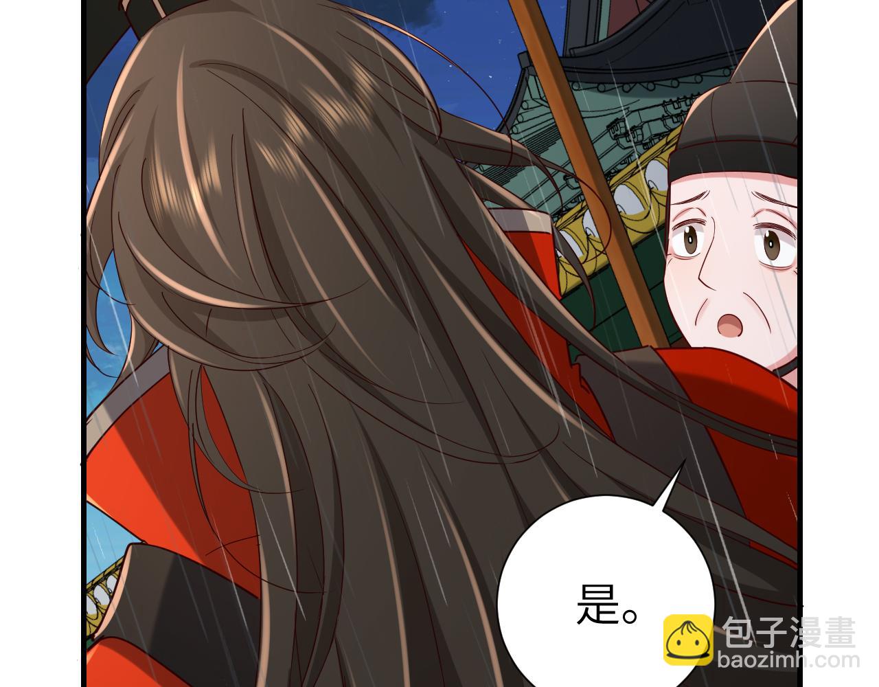 第109话 他很宠这丫头？7