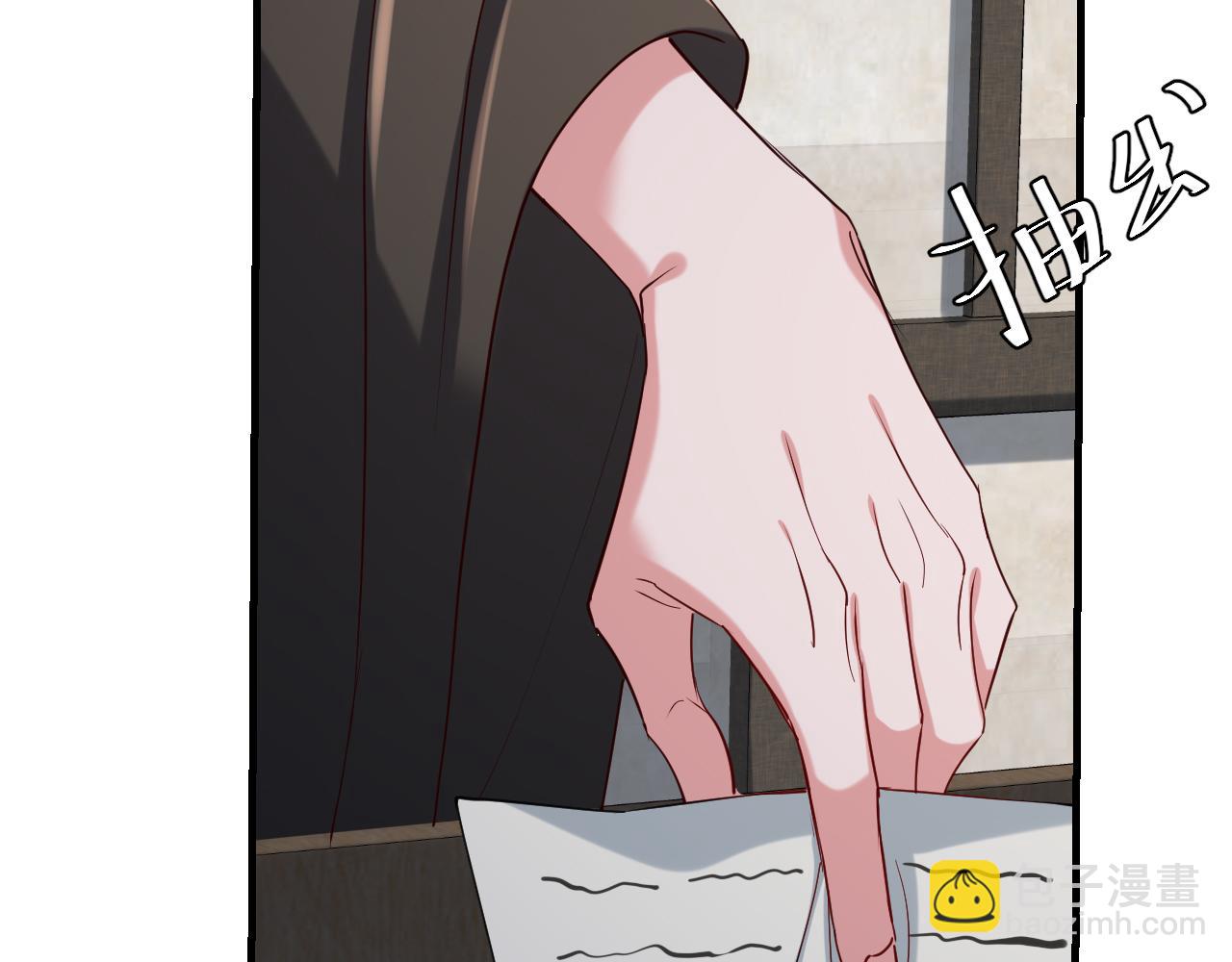 第109话 他很宠这丫头？79