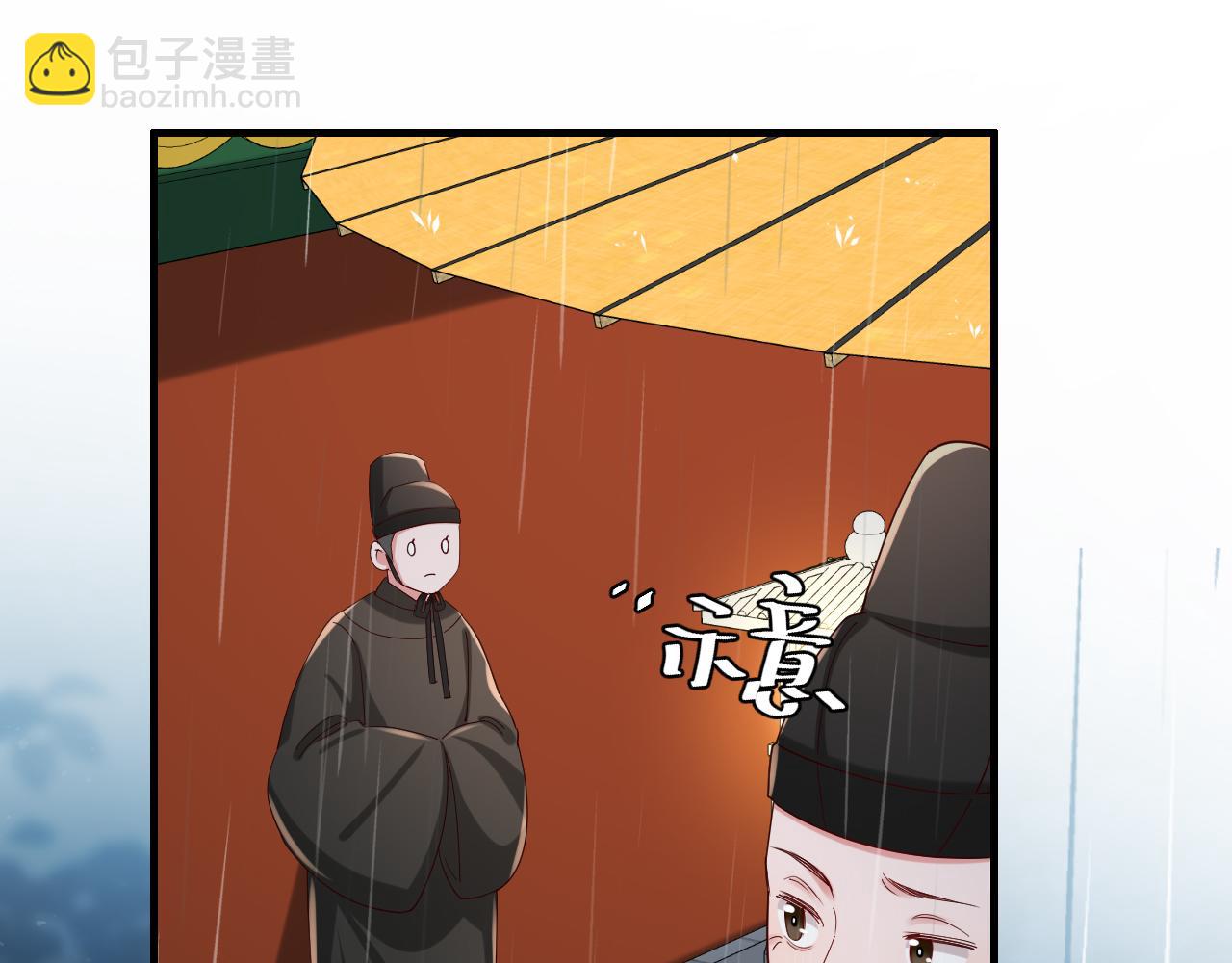 第109话 他很宠这丫头？9