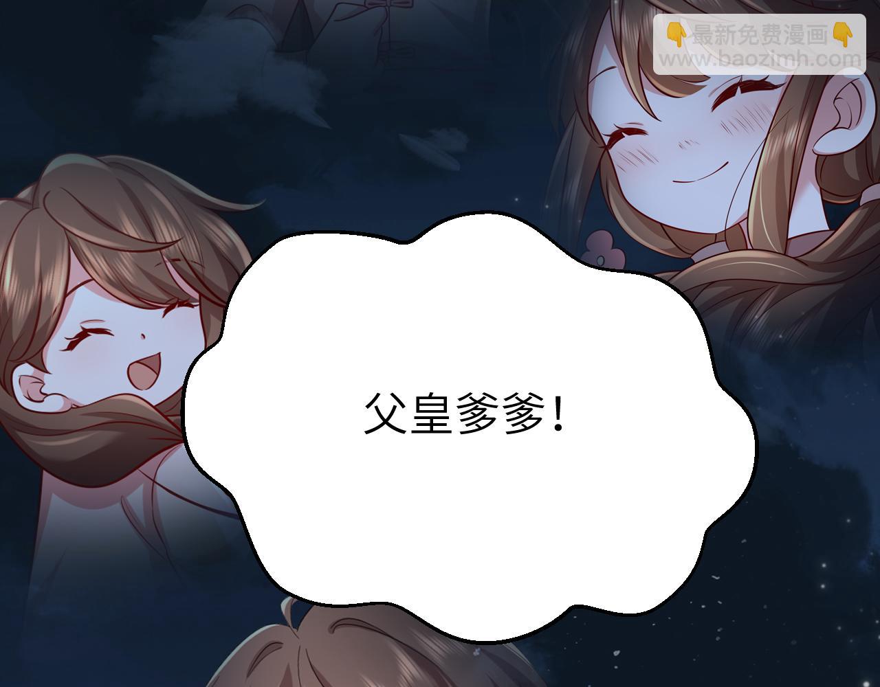 第109话 他很宠这丫头？91
