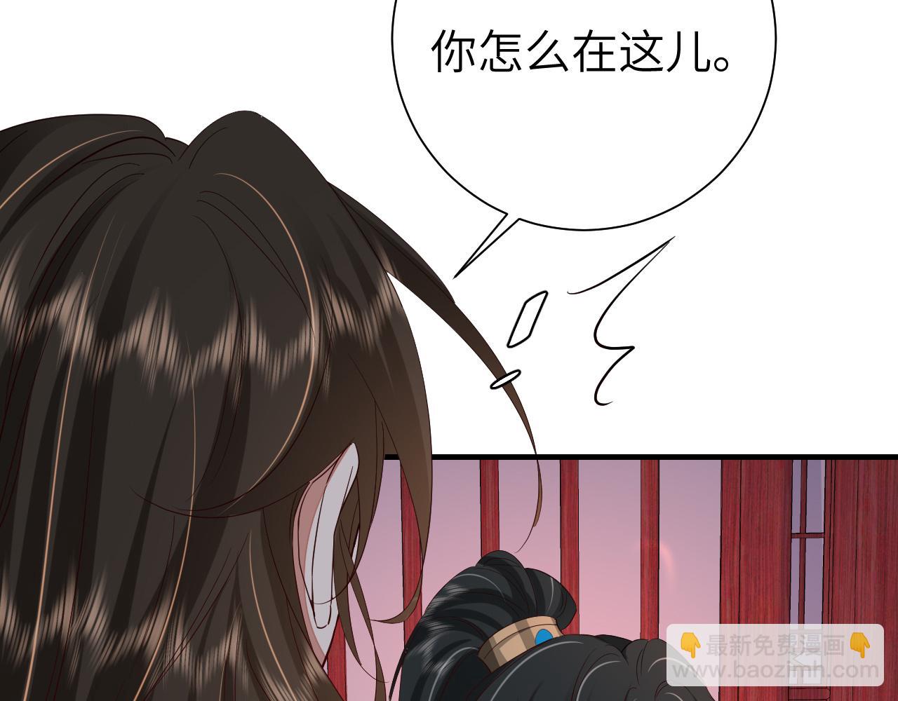 第109话 他很宠这丫头？96