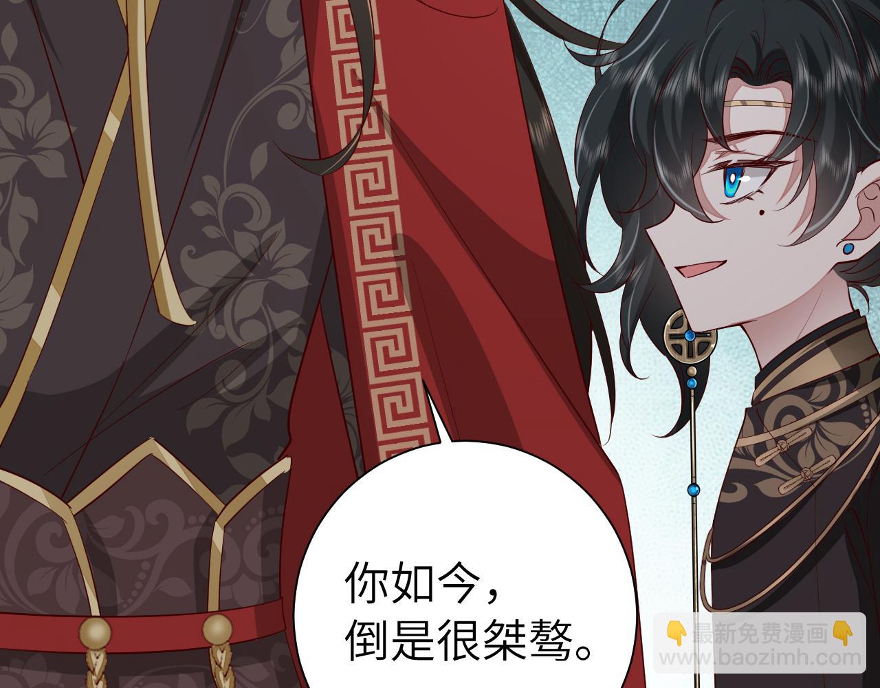 第109话 他很宠这丫头？99