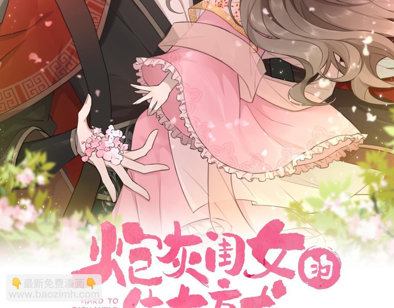第110话 不要太医…也不要你1