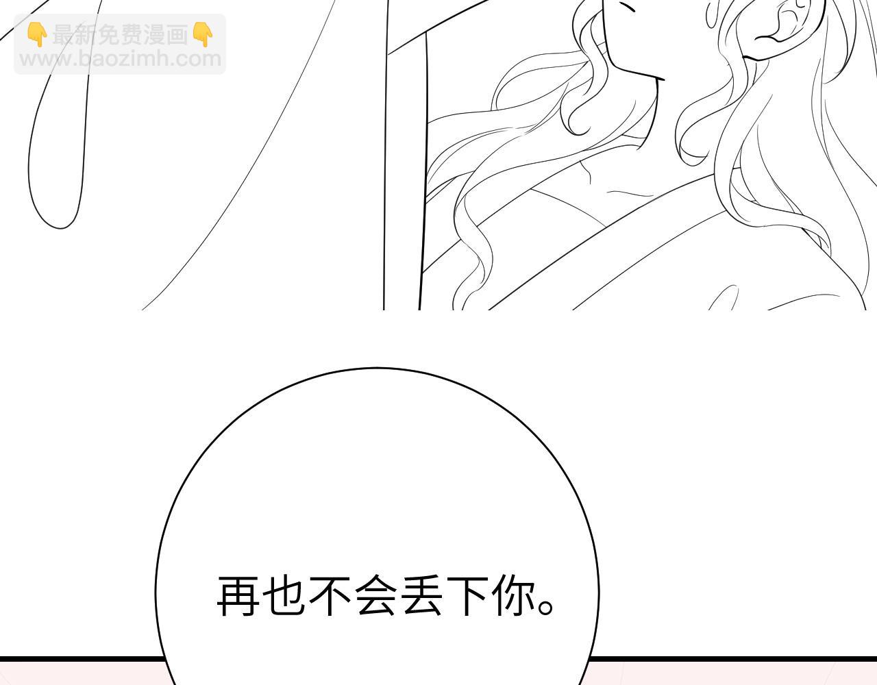 第110话 不要太医…也不要你101