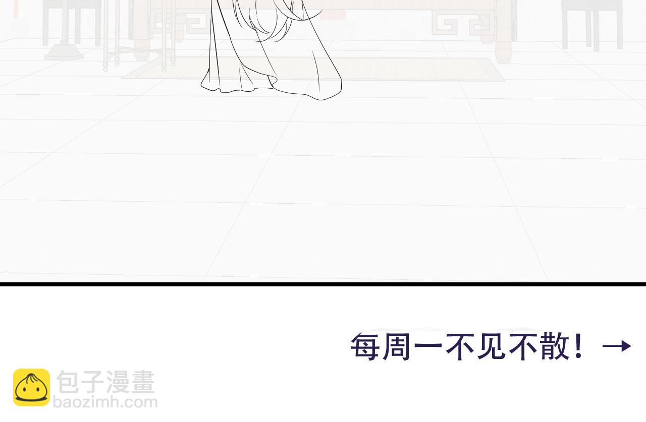 第110话 不要太医…也不要你107