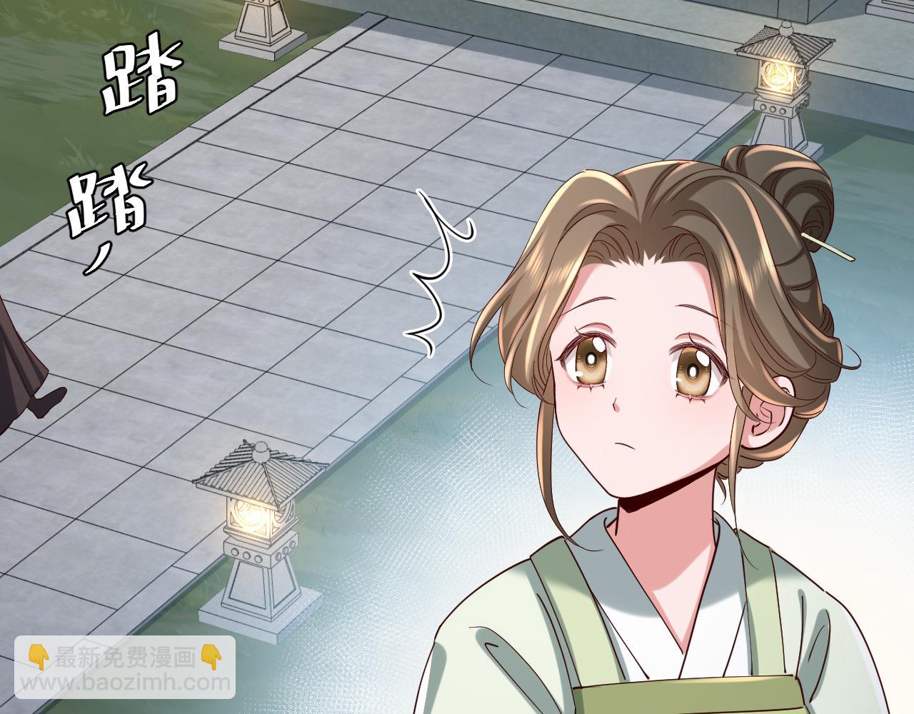第110话 不要太医…也不要你11
