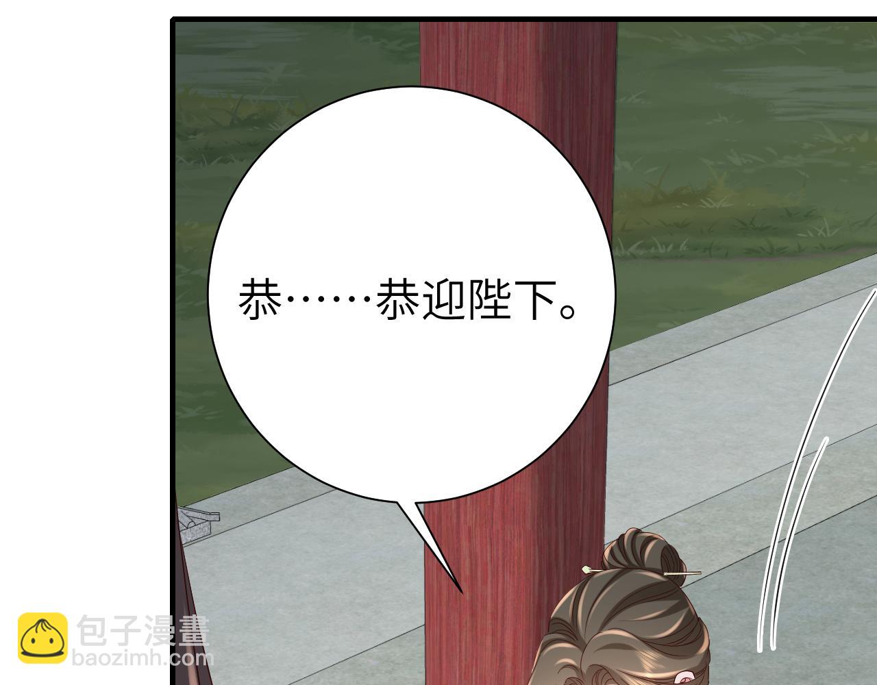 第110话 不要太医…也不要你13