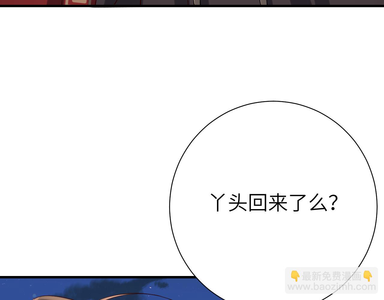 第110话 不要太医…也不要你18