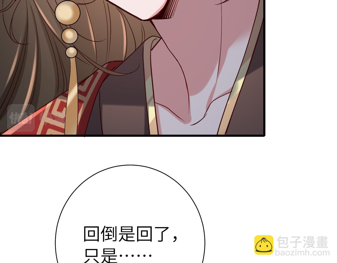 第110话 不要太医…也不要你20