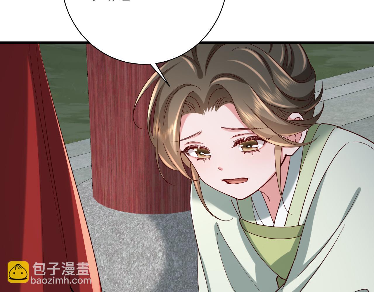 第110话 不要太医…也不要你21