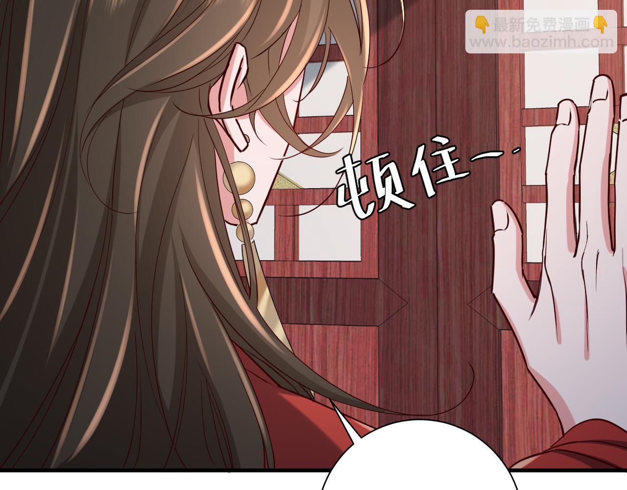 第110话 不要太医…也不要你26