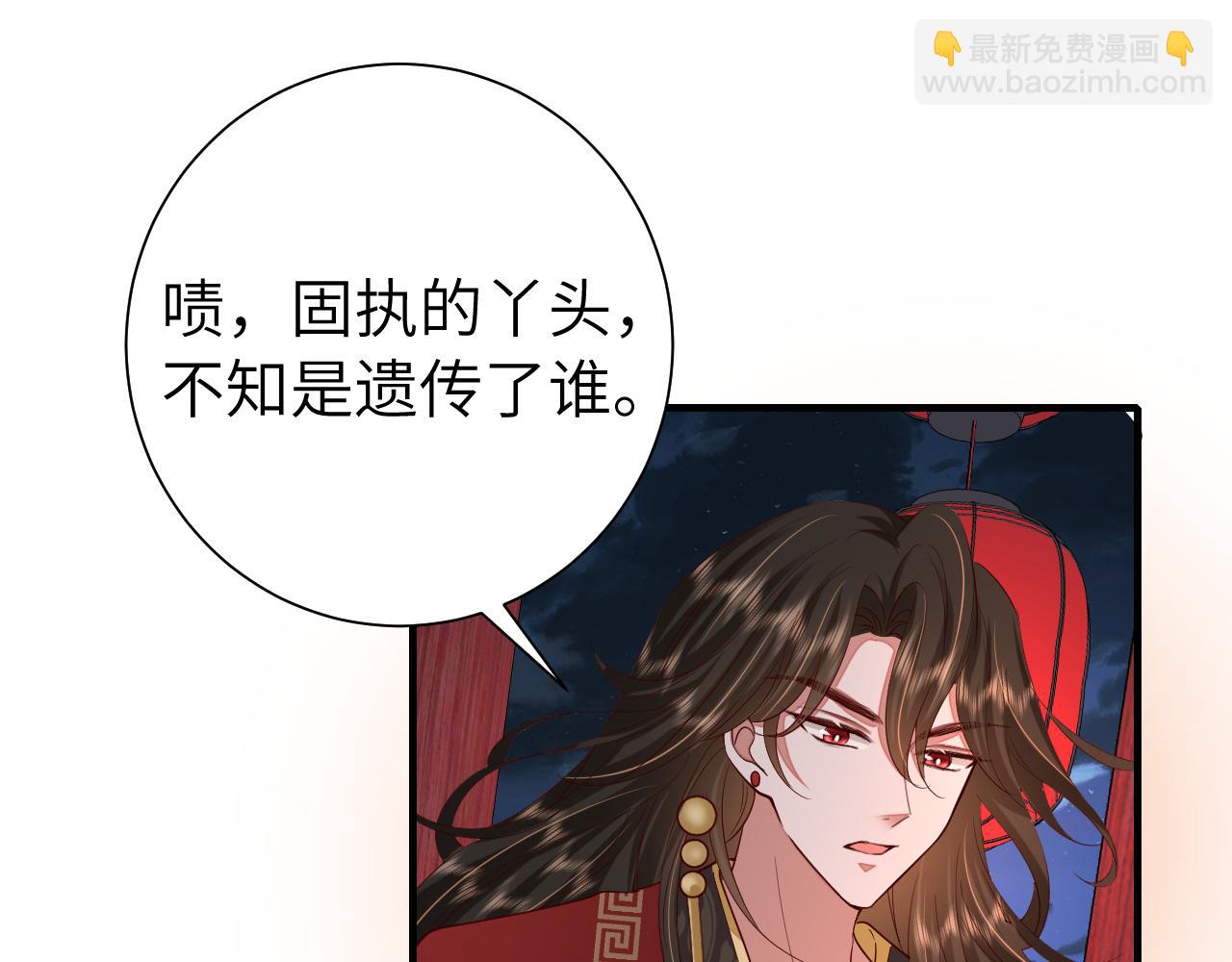 第110话 不要太医…也不要你34