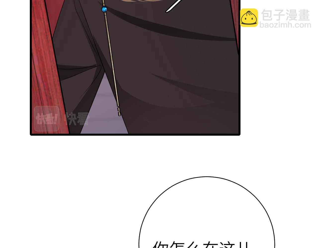 第110话 不要太医…也不要你38