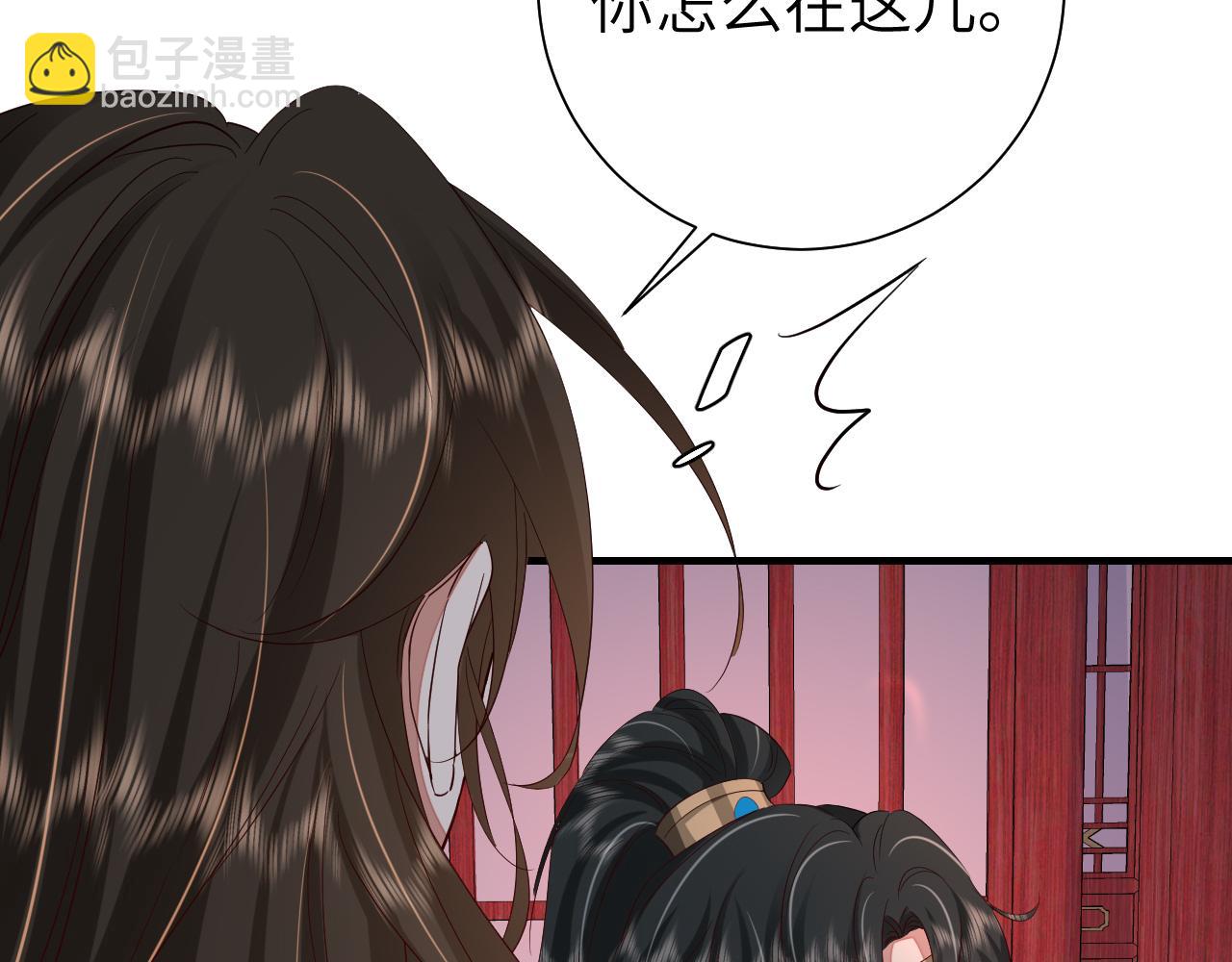 第110话 不要太医…也不要你39