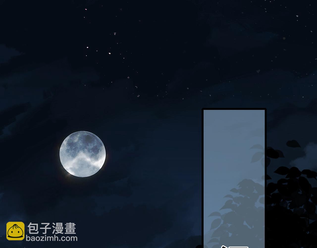 第110话 不要太医…也不要你4