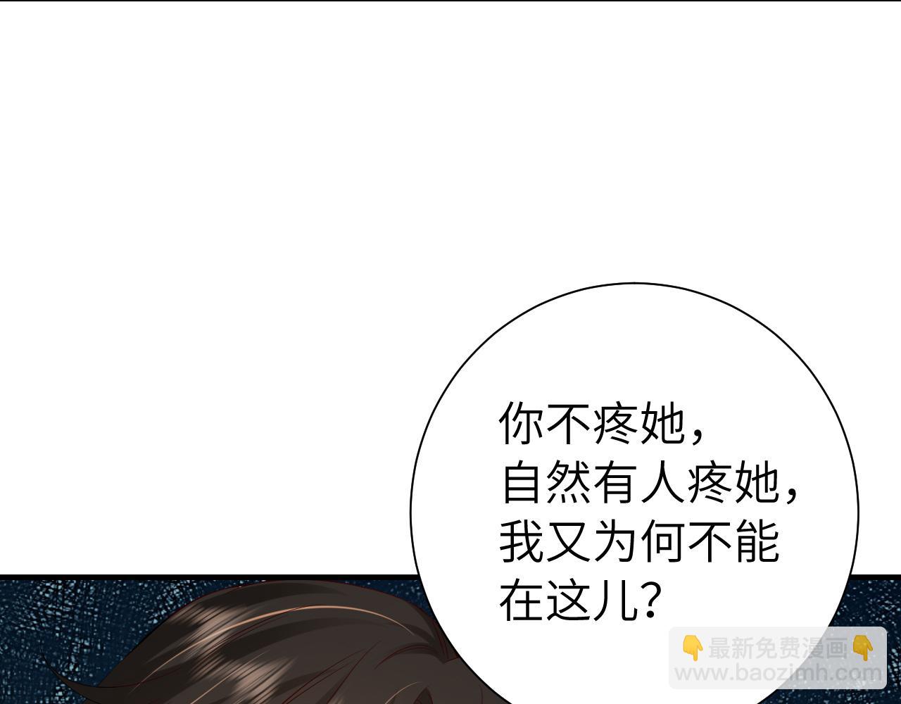 第110话 不要太医…也不要你41