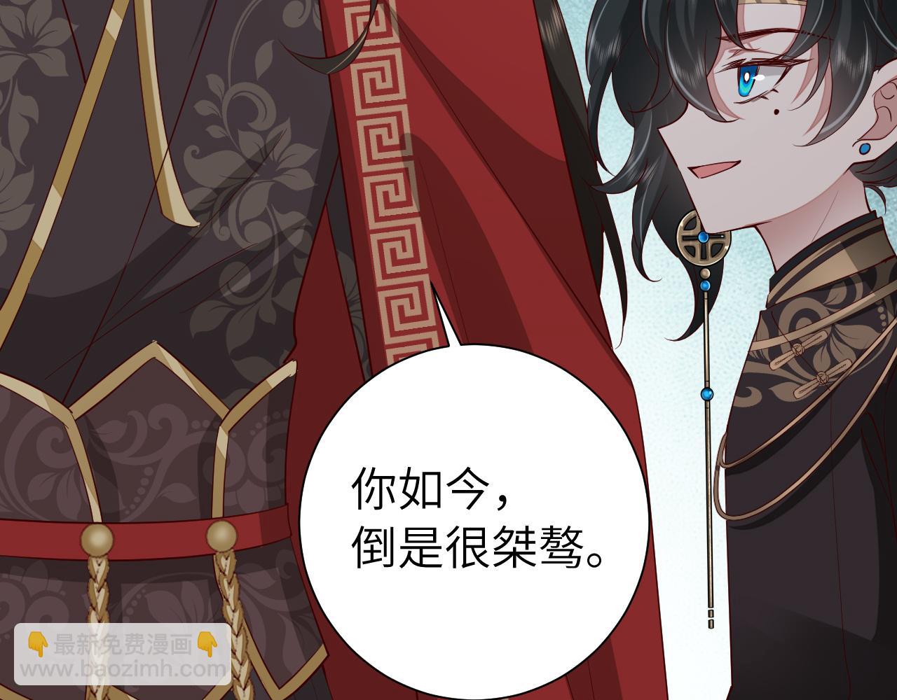 第110话 不要太医…也不要你43