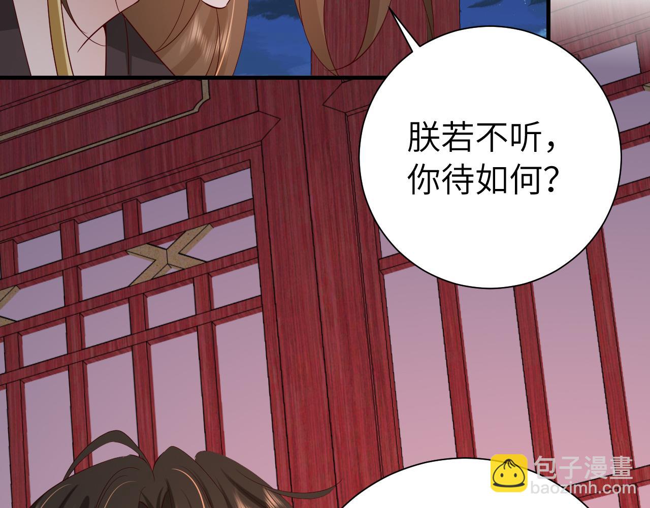 第110话 不要太医…也不要你48