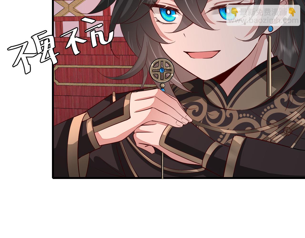 第110话 不要太医…也不要你50