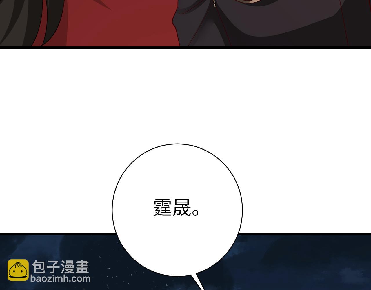 第110话 不要太医…也不要你55