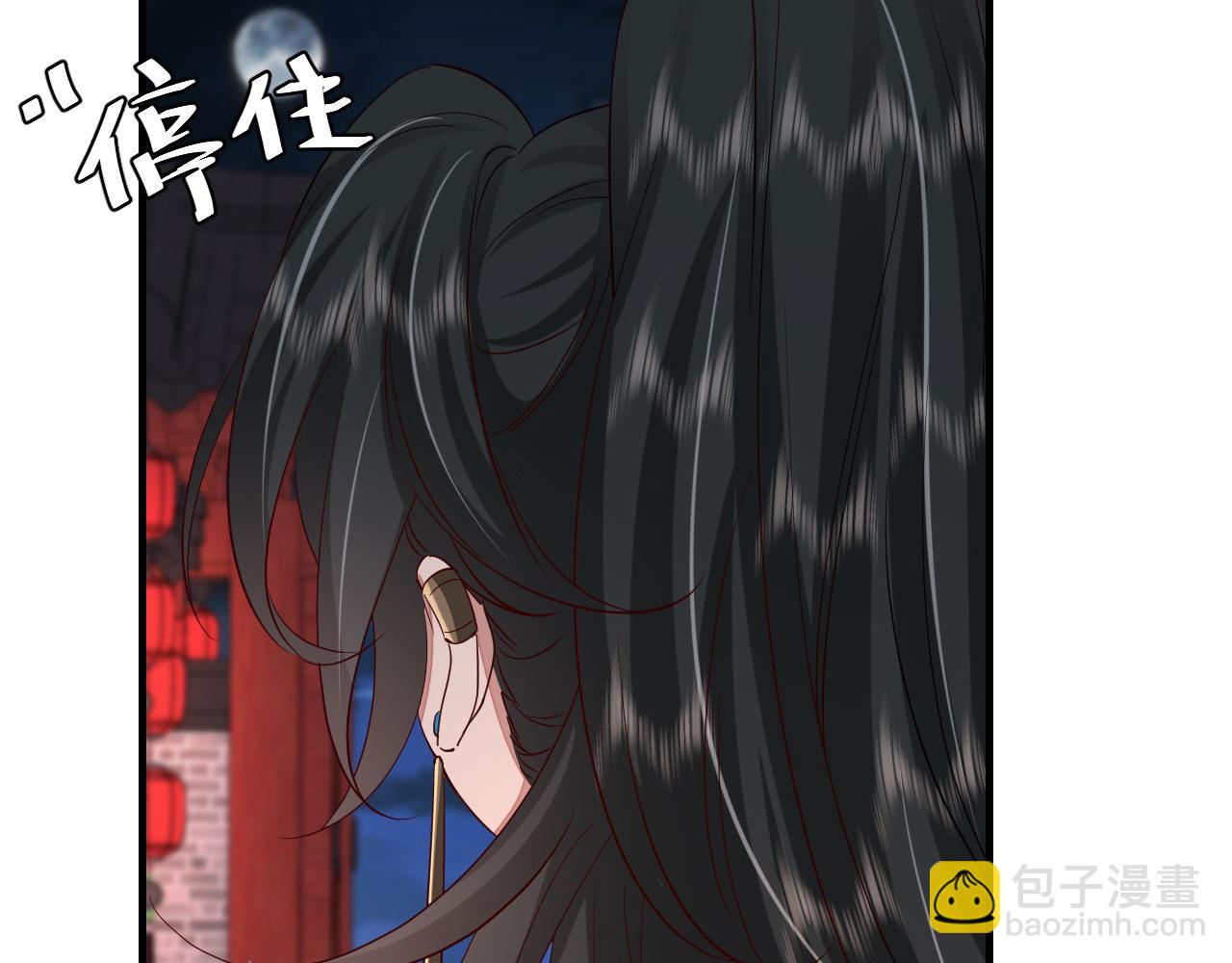 第110话 不要太医…也不要你59