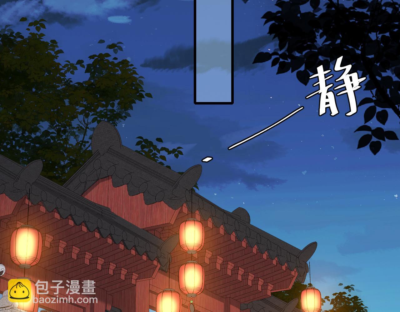 第110话 不要太医…也不要你6