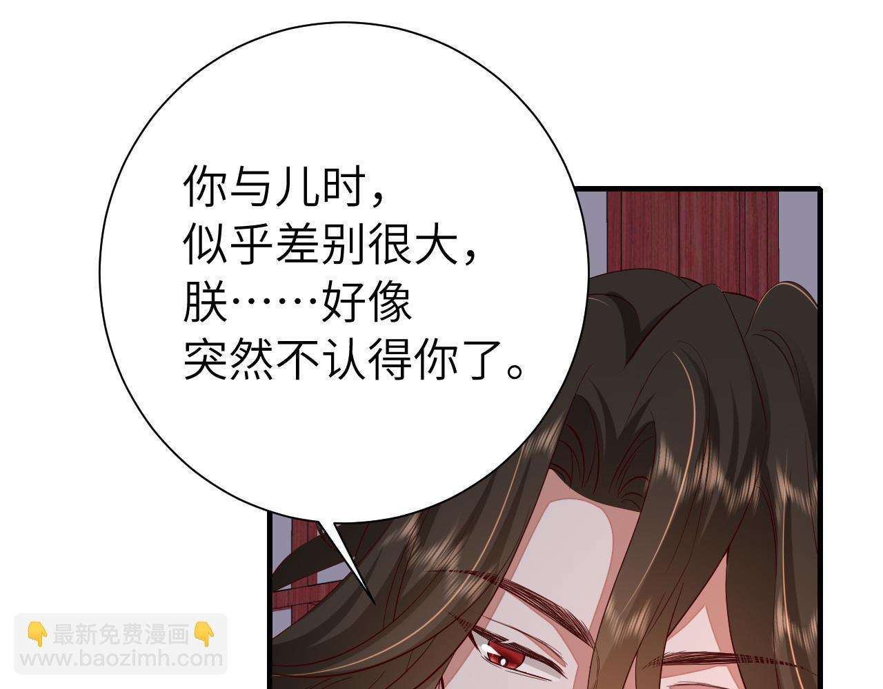 第110话 不要太医…也不要你61