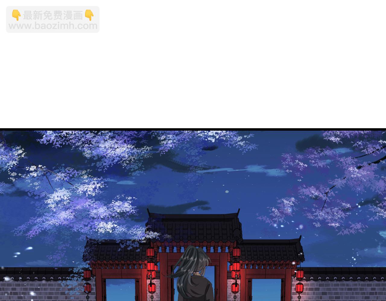 第110话 不要太医…也不要你68