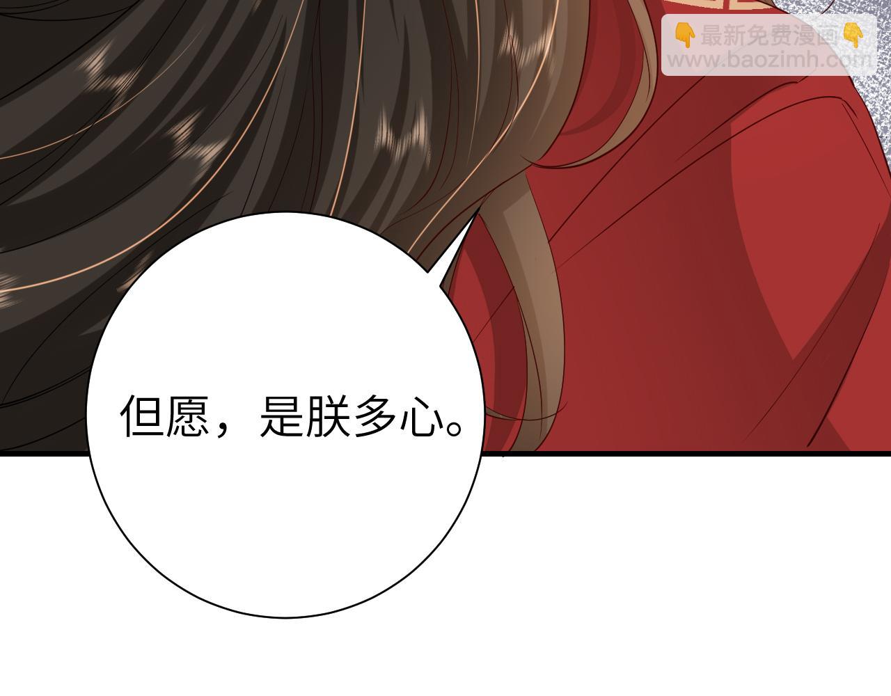 第110话 不要太医…也不要你70