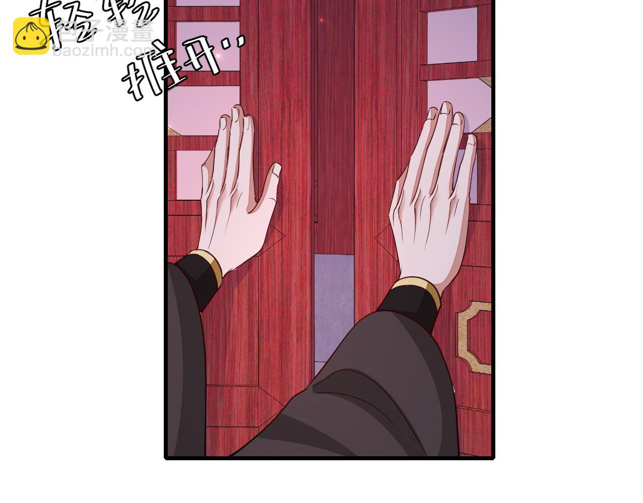 第110话 不要太医…也不要你72