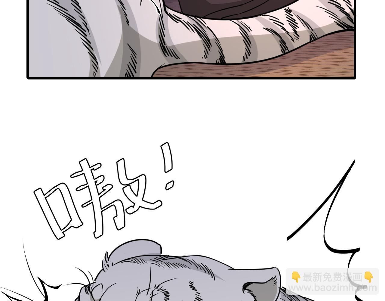 第110话 不要太医…也不要你79