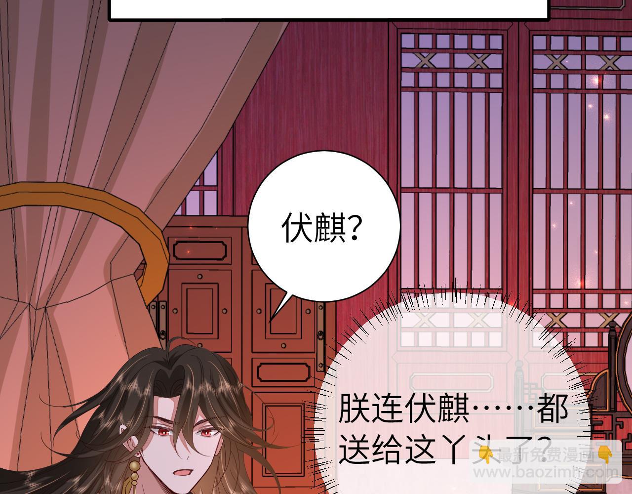 第110话 不要太医…也不要你82