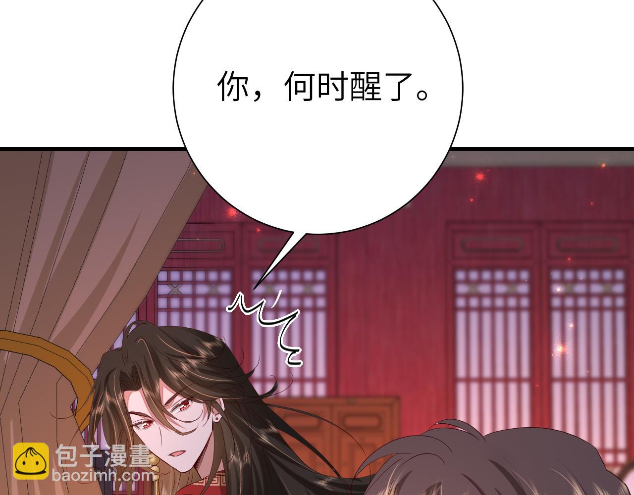 第110话 不要太医…也不要你85