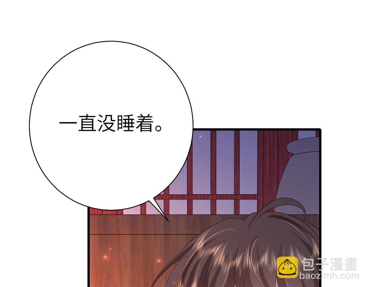 第110话 不要太医…也不要你87