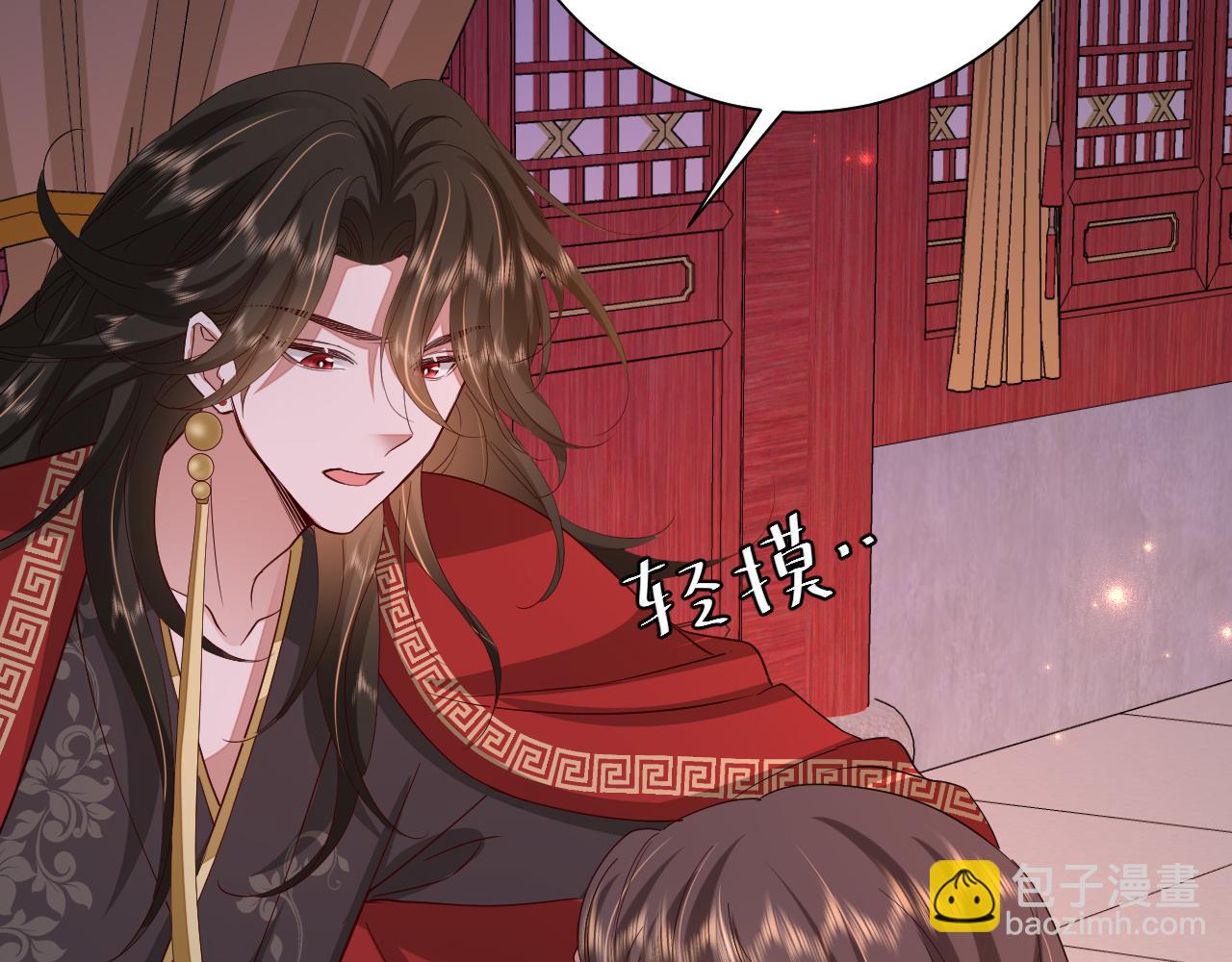 第110话 不要太医…也不要你90