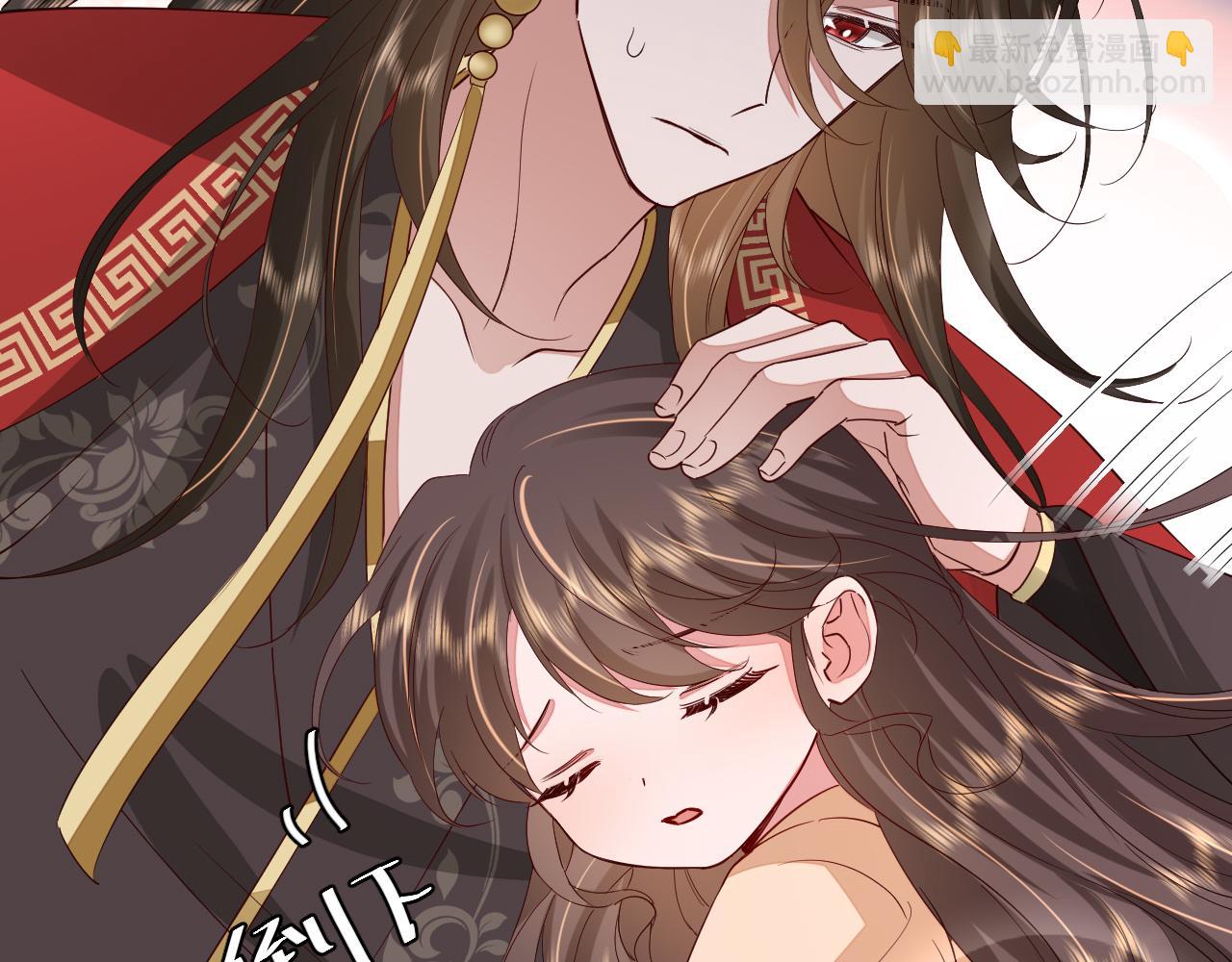 第110话 不要太医…也不要你96
